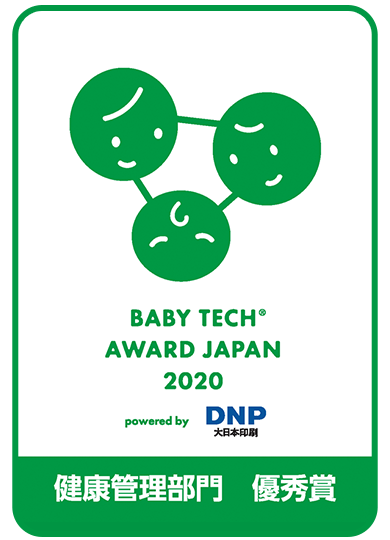 BabyTech Award Japan 2020 powered by DNP 大日本印刷